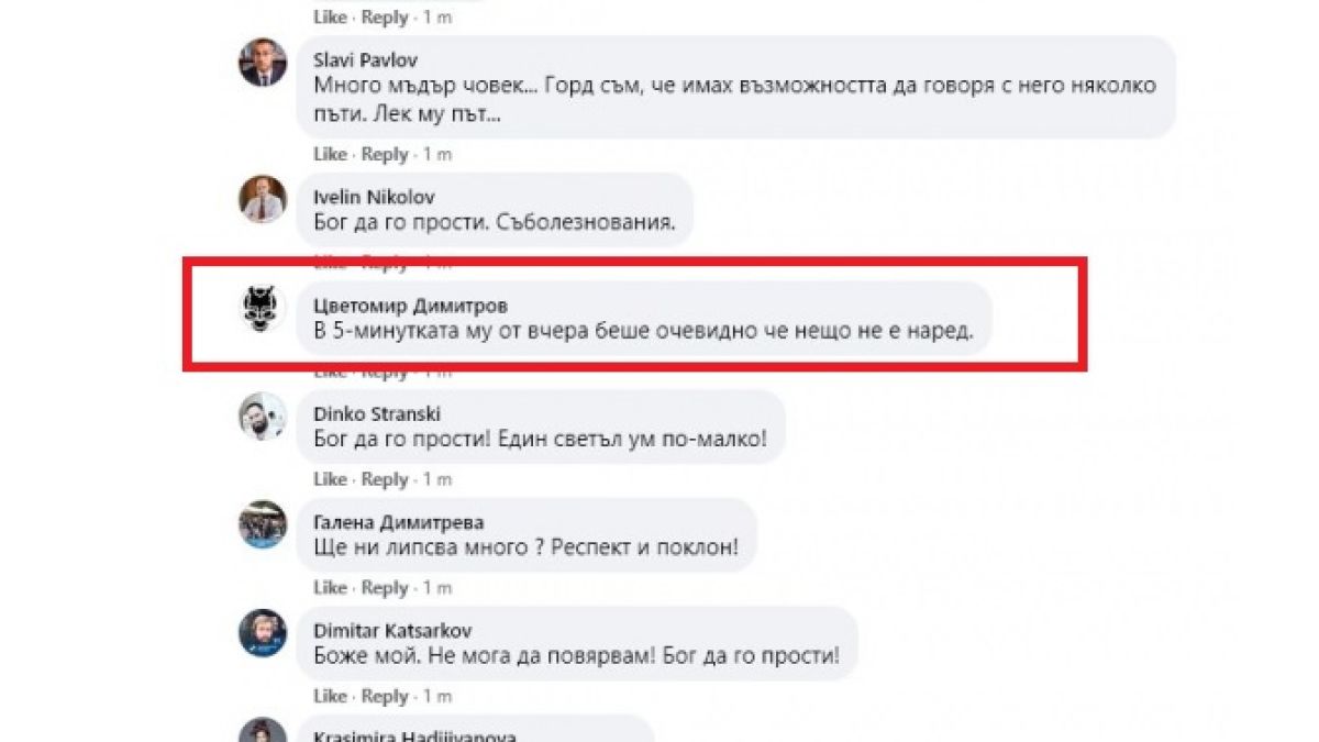 Вижте предсмъртното предаване на покосения от К-19 Георги Коритаров с коментар за изборите ВИДЕО