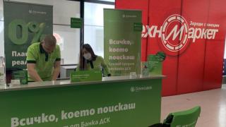 Банка ДСК и Техномаркет станаха стратегически партньори