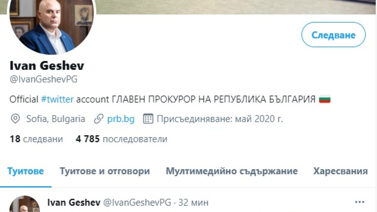 Гешев поздрави медиците: Истинските герои на нашето време!
