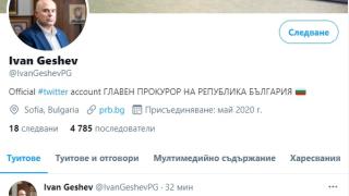 Гешев поздрави медиците: Истинските герои на нашето време!