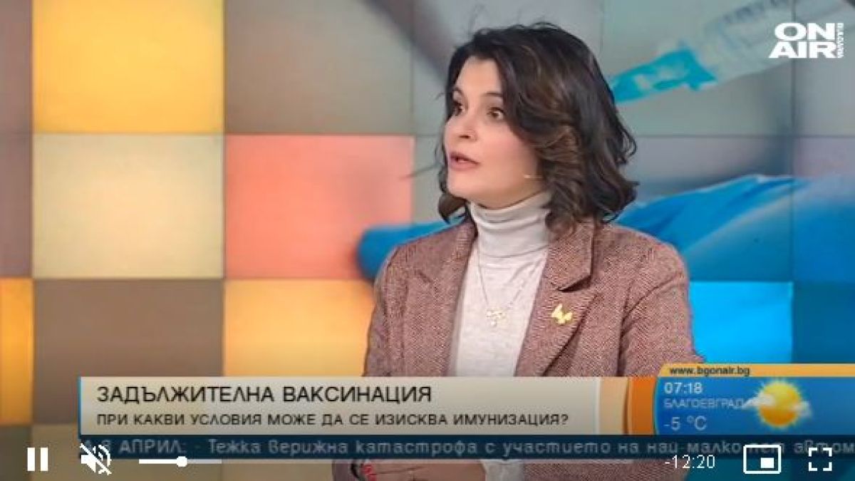 Родна адвокатка контрира доц. Кунчев за задължителната ваксинация
