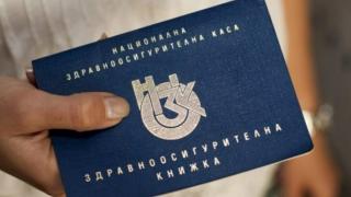 Може ли синът ми на 16 години, да подаде документи за издаване на здравна книжка