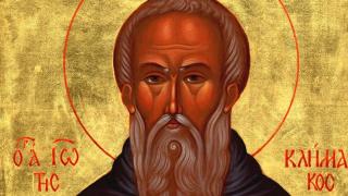 Празник: Почитаме един от най-големите...