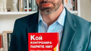 Сензация на пазара! Кузман Илиев разкрива Кой контролира парите ни!