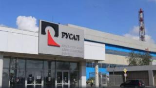 Какво става?! Защо “Русал” спасява емблематичен германски завод?