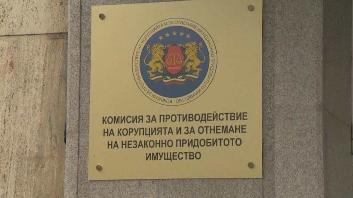 КПКОНПИ поиска вдигане на възбраните върху жилищните сгради в "Нове хоумс"