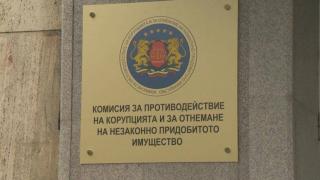 КПКОНПИ поиска вдигане на възбраните върху жилищните сгради в "Нове хоумс"