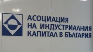 АИКБ: Ще подкрепяме активно всички адекватни политики
