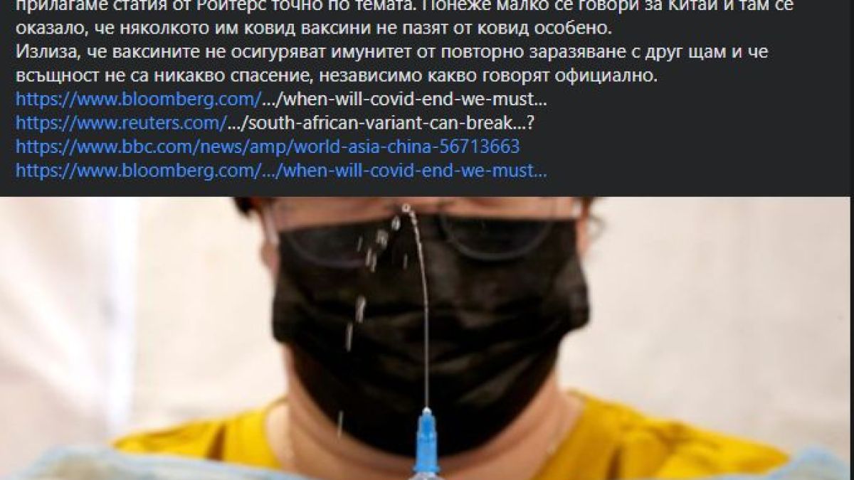 ПР-ката на Слави изуми с К-19 конспирации часове преди най-важното политическо събитие днес