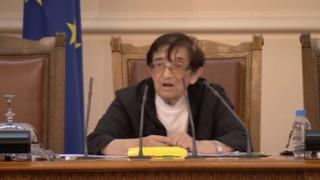 Мика Зайкова смълча всички с тези думи в началото на 45-ото Народно събрание 