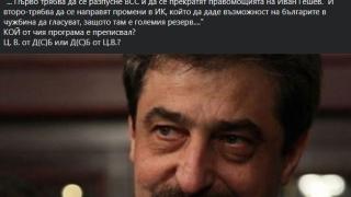Евгений Михайлов за Цветан Василев: Я кой спуска опорните точки на новото ОФ на Радев