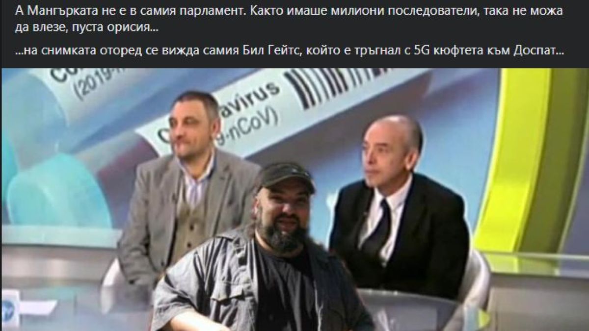 Венци Мицов обяви неочаквано добра новина от праламента
