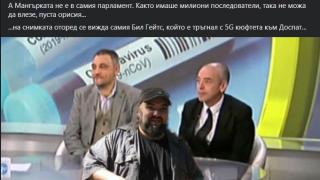 Венци Мицов обяви неочаквано добра новина от праламента
