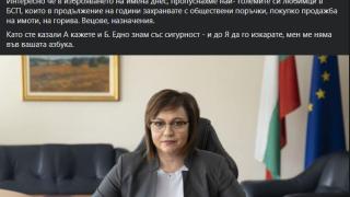 Ответен удар! Нинова със светкавична реакция след думите на Борисов ВИДЕО