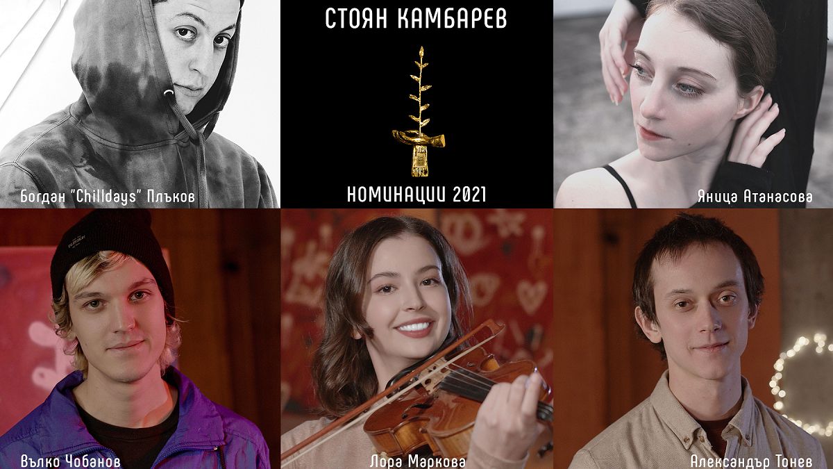 Двама президенти, Орлин Павлов, Виктория и Ники Кънчев част от звездите на Наградите за изкуство „Стоян Камбарев“