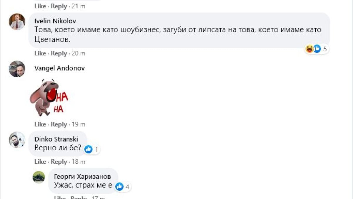 Харизанов съсипа Цветанов с тази СНИМКА