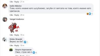 Харизанов съсипа Цветанов с тази СНИМКА