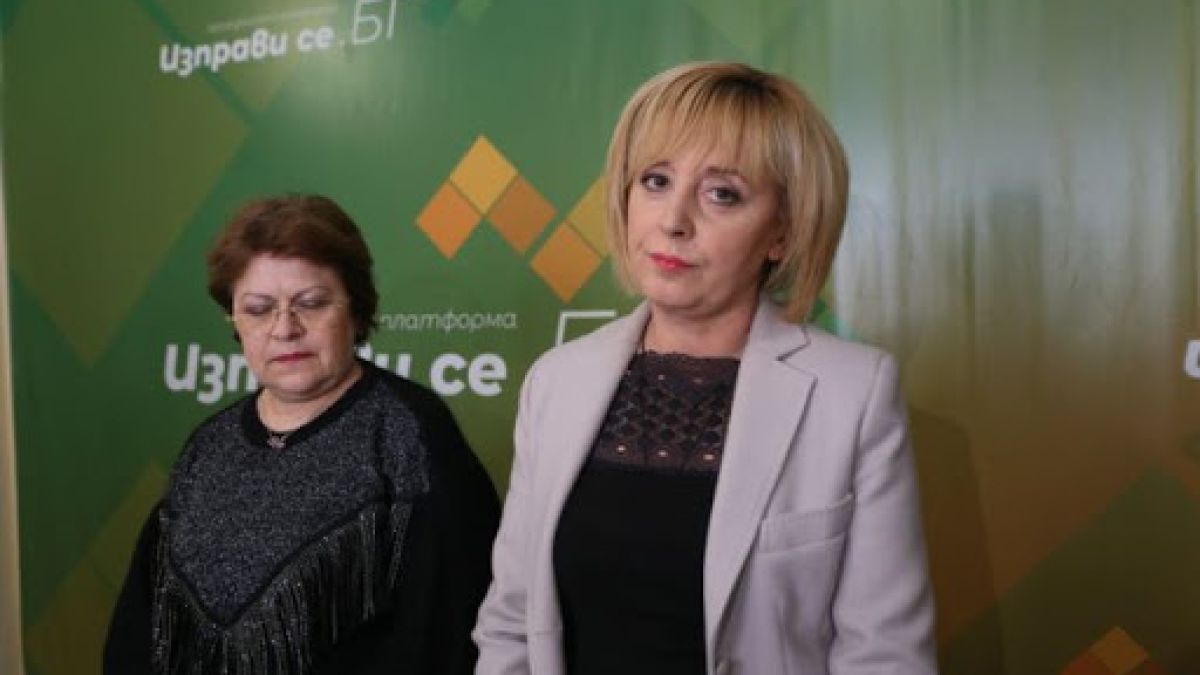 Депутати от „Изправи се! Мутри вън!“ с поправка тип „Ванко 1“