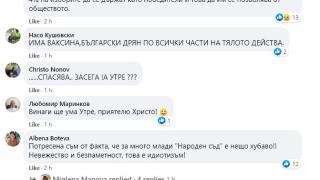 Христо Стоянов за Манолова и Хаджигенов: Нацията ни е болна от мазохизъм