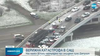 Зрелищно меле с над 20 коли на естакада