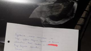 Софиянка откри надран автомобила си, а тази бележка я остави без думи СНИМКА