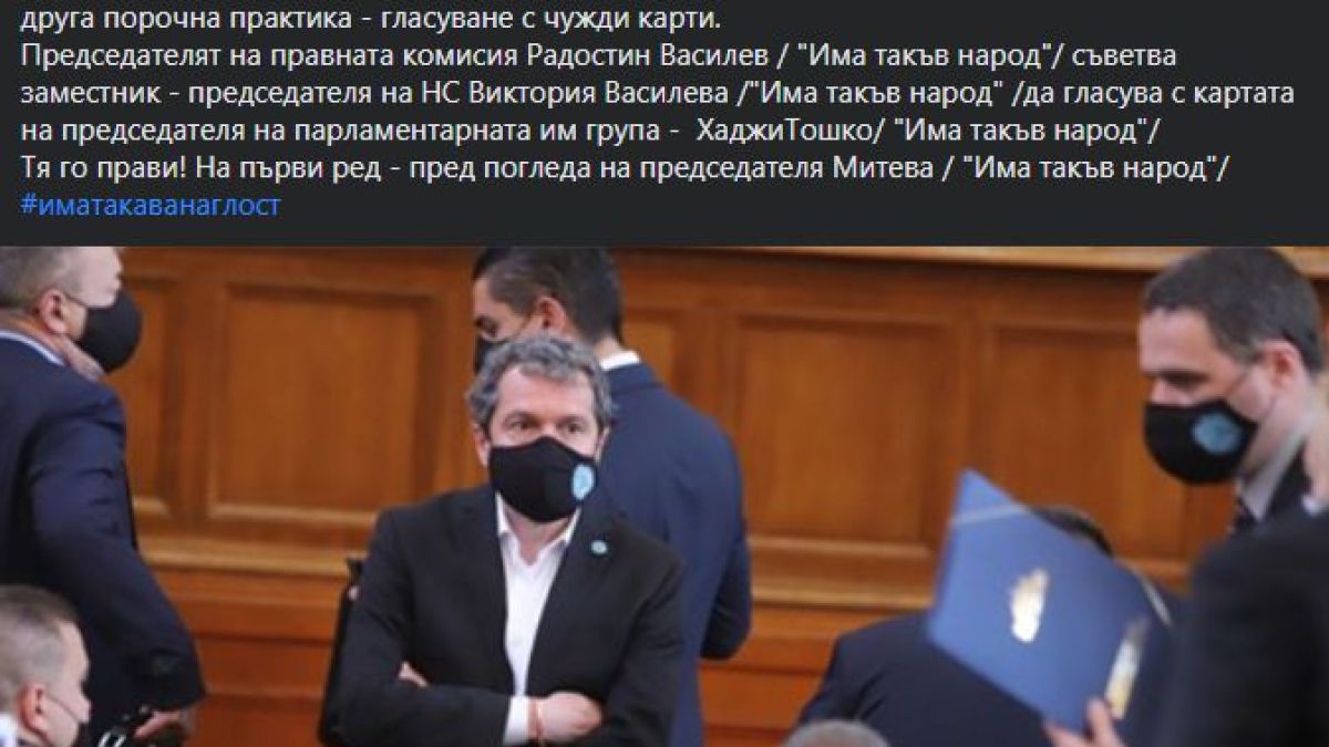 #иматакаванаглост“: Атанасова изригна за скандалното ВИДЕО с депутатите на Слави