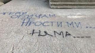 Цяла България говори за този варненски Ромео СНИМКА