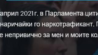 Тошко Йорданов от партията на Слави се извини за глупост, изречена по адрес на Росица Кирова