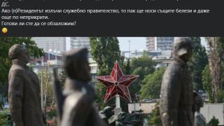 Евгений Михайлов издаде кой може да е служебният премиер на Радев 