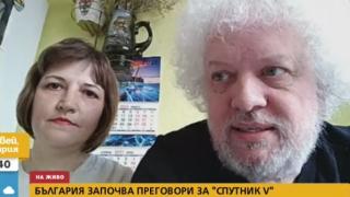 Българи, ваксинирани със "Спутник V" преди 4 месеца, разкриха имат ли странични ефекти и антитела ВИДЕО