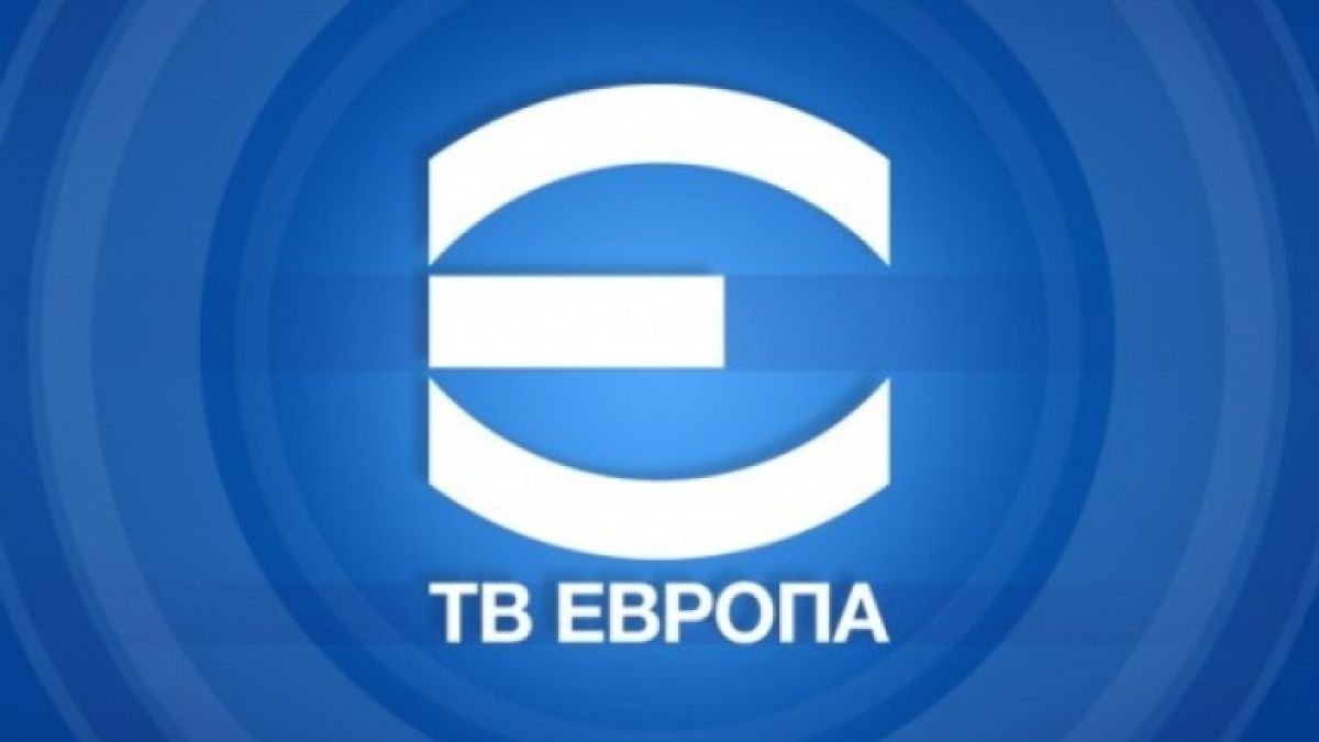 Кардинална промяна: Телевизия „Европа“ с ново име