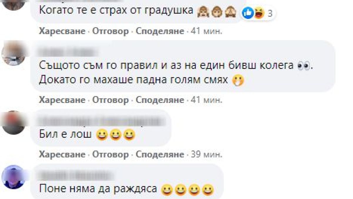 Мрежата прегря заради този автомобил, паркиран в столицата СНИМКИ 