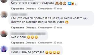 Мрежата прегря заради този автомобил, паркиран в столицата СНИМКИ 