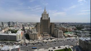 Шефът на ЕП и още седем граждани на ЕС - в черния списък на Русия 