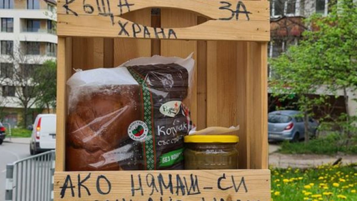 За тази къщичка в София ще се говори дълго СНИМКА