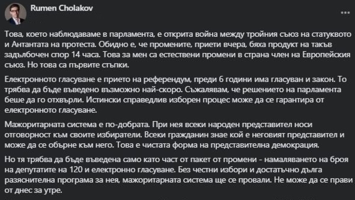 Адвокатът от Лондон, сочен за премиер на Слави: ИТН изпусна рядка възможност! Сега Бойко…