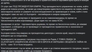 От 5 май България е пред национална катастрофа, Георги Марков обясни защо