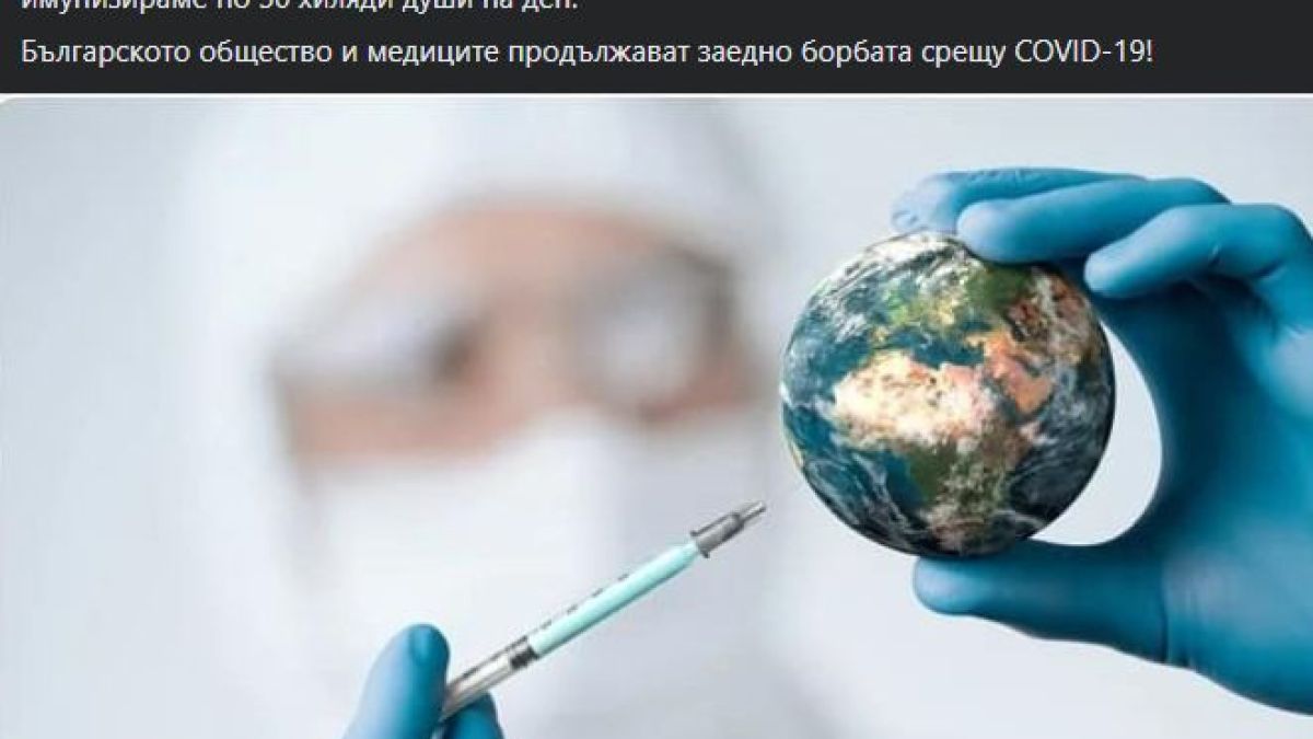 Проф. Ангелов съобщи страхотна К-19 новина