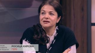 Росица Кирова готви сериозен удар за Тошко Йорданов