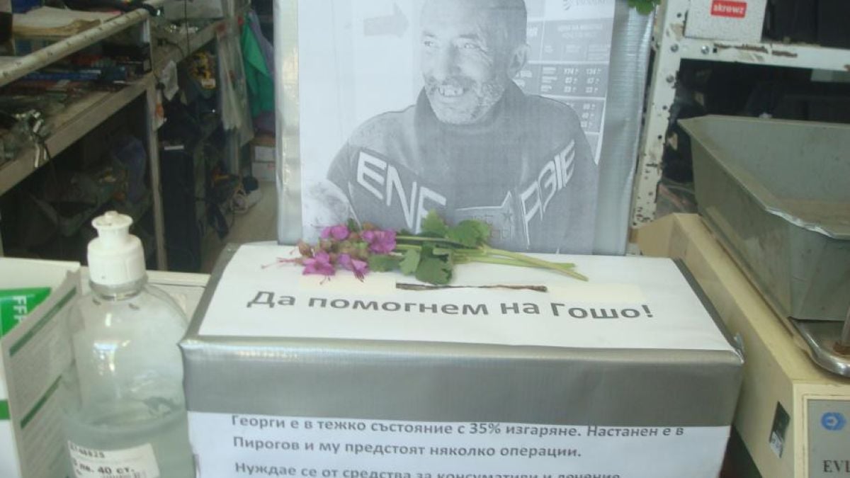 Шокиращи разкрития за зверството с Георги, което потресе цяла България