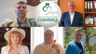 Аня Пенчева, Георги Мамалев, Тервел Пулев, Андрей Арнаудов и проф. Христо Пимпирев поздравиха „Софиямед“ за 9-тия рожден ден