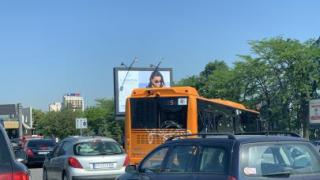 Сигнал до БЛИЦ! Страшно меле с автобус в столицата 