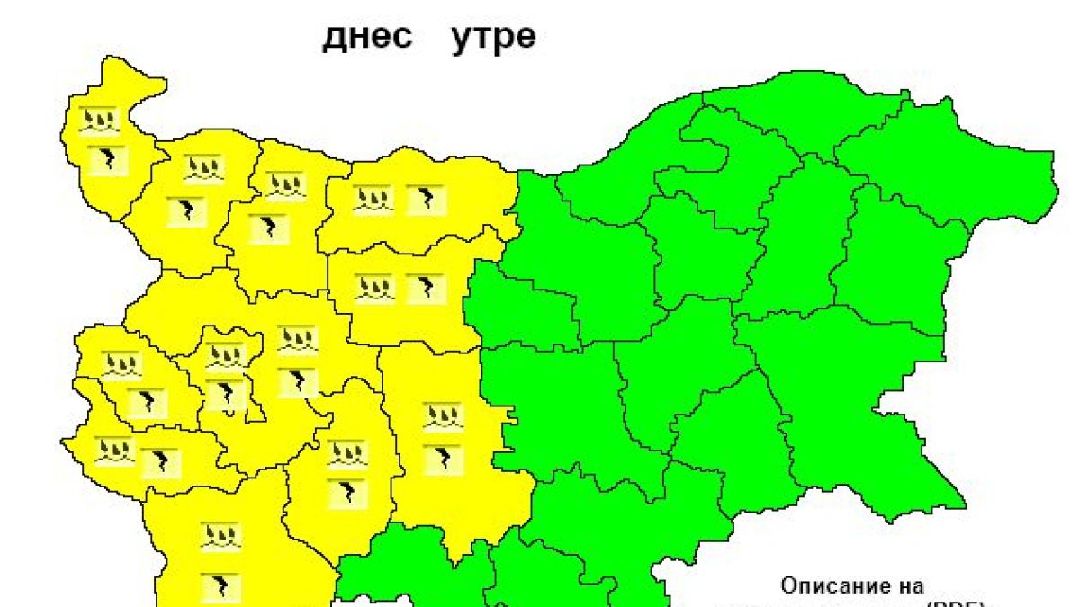 Стана страшно! Гръм и мълнии над София СНИМКИ
