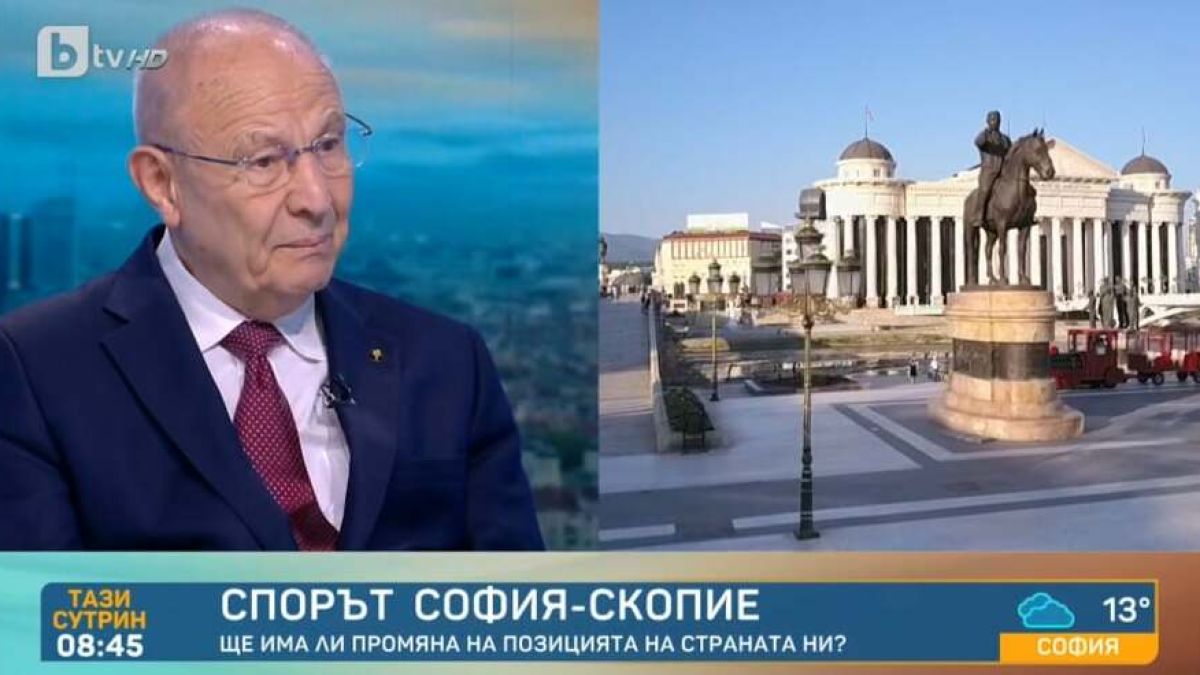 Проф. Топалов: Не може моят дядо, който се е борил за освобождението на Македония във всички войни, да не е българин