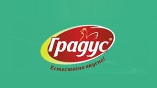 "Градус" АД излезе с позиция по обвиненията 