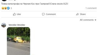Първо в БЛИЦ! Тежко меле до "Черния кос" в София СНИМКИ