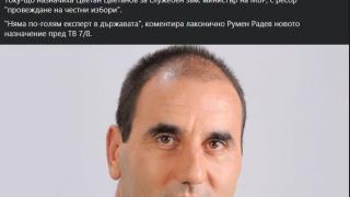 Димчев с бомба: Току-що назначиха Цветанов за служебен зам.-министър на МВР, а Радев...
