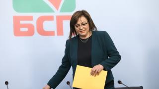 Три ключови сбирки в БСП