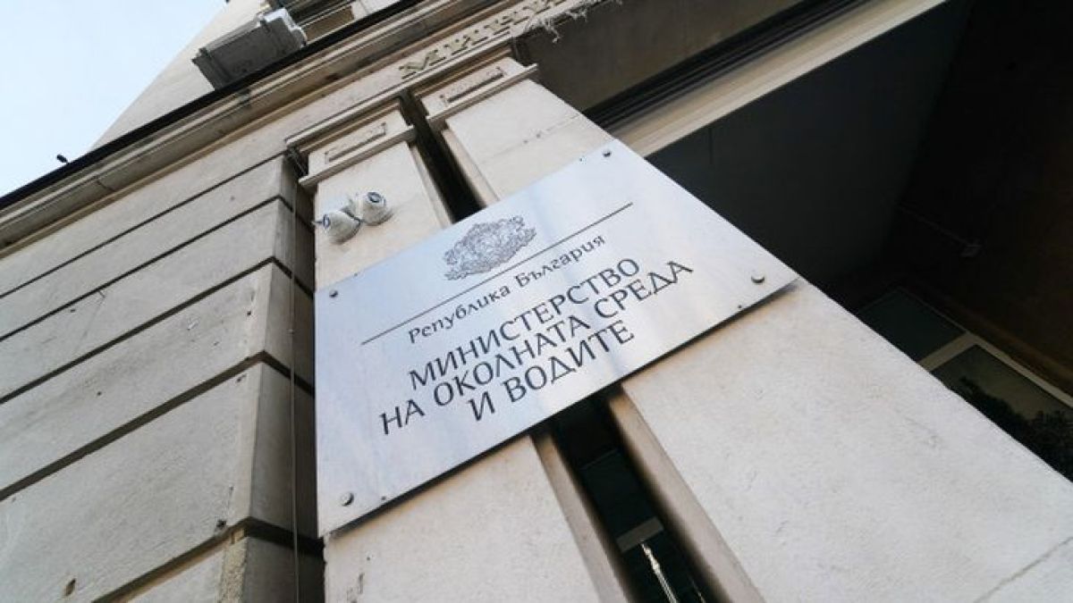 Гръмна чутовен скандал в МОСВ! Уволнени зам.-министри тайно...