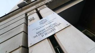 Гръмна чутовен скандал в МОСВ! Уволнени зам.-министри тайно...
